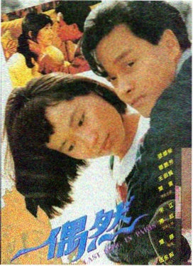 夏日之王