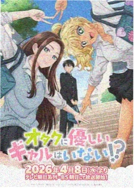 虫师