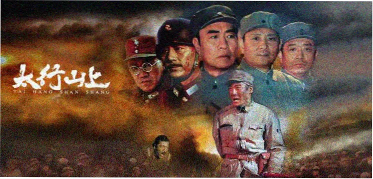 华人影视焦点推荐剧集《山海故人》横幅海报
