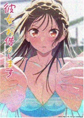 飞翔的魔女