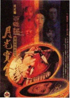 奇遇人生