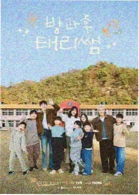 很高兴认识你