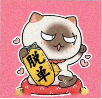 华人影视观众头像