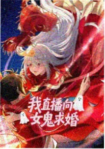 华语国风奇幻动画《墨隐山河》海报