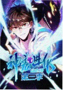 华语热血武侠动画《少年行镖》海报